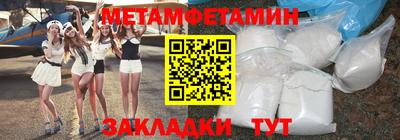 героин Ипатово