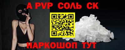 кокаин Донской