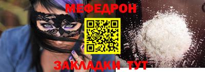 MESCALINE Бузулук