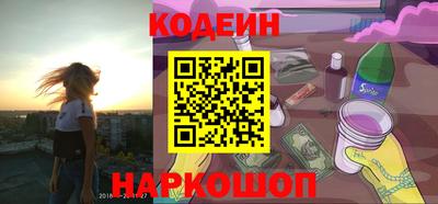 кокаин Донской