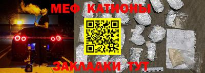 MESCALINE Бузулук