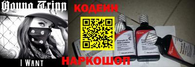 героин Волжский