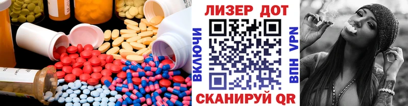 купить наркоту  Лянтор  ЛСД экстази ecstasy 