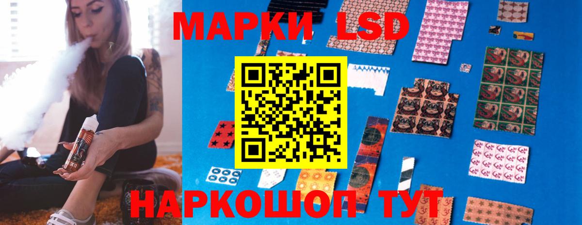 LSD-25 экстази кислота  Вход с VPN  Лянтор  Лсд 25 экстази кислота 