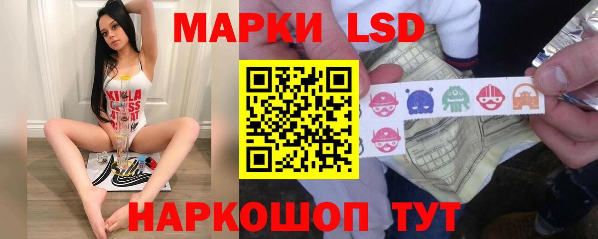 LSD-25 экстази ecstasy Лянтор