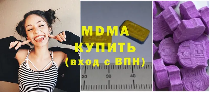 MDMA Molly  Лянтор 