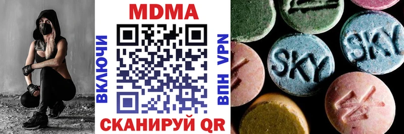 МДМА молли  Лянтор 