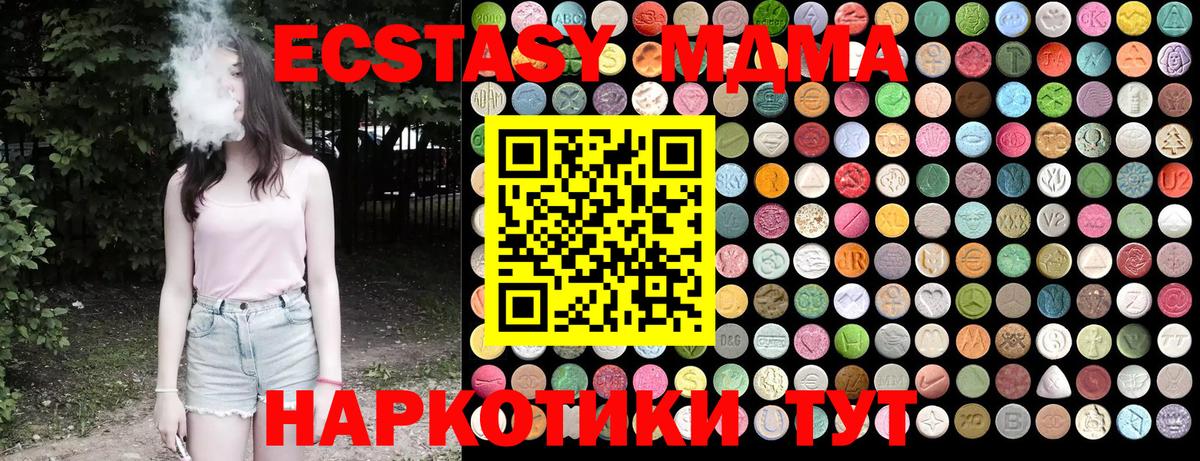 MDMA VHQ Лянтор