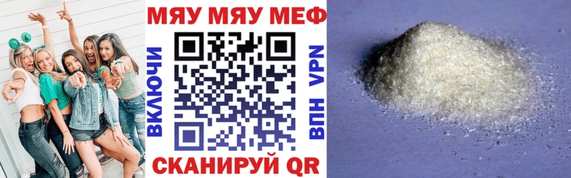 Меф кристаллы  купить наркоту  Лянтор 