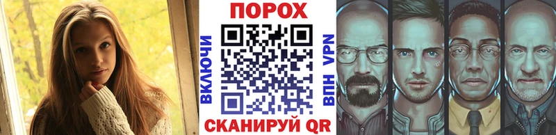 как найти наркотики Лянтор МЕТАМФЕТАМИН пудра