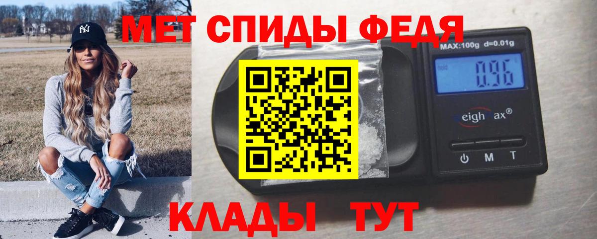 Метамфетамин винт  Лянтор 