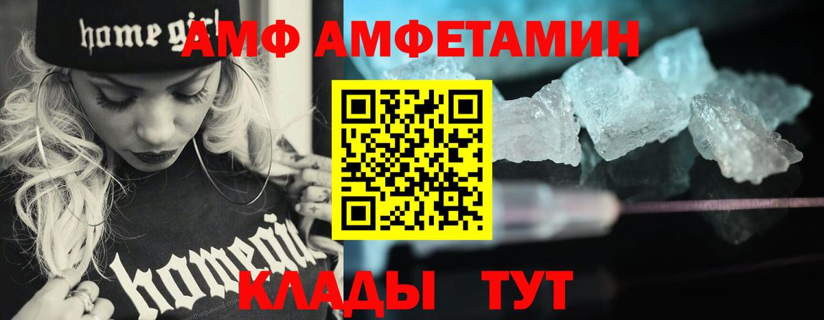 Метамфетамин Декстрометамфетамин 99.9% Лянтор