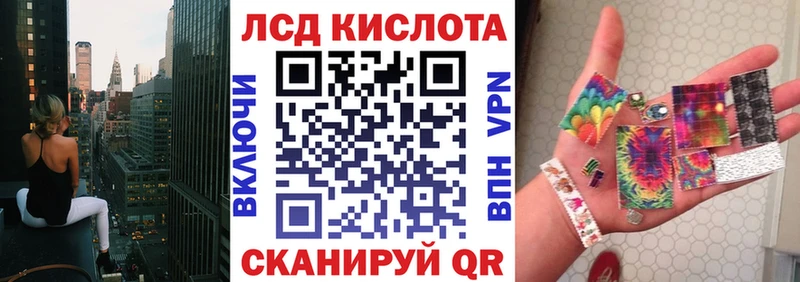 Марки 25I-NBOMe 1500мкг Лянтор