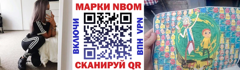 сайты даркнета Telegram  где продают   Лянтор  Марки NBOMe 1500мкг 
