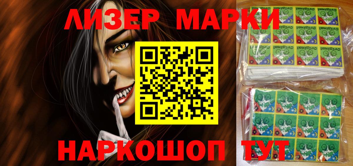 ГАШИШ  Канабис  Меф МЯУ МЯУ кристаллы  COCAIN  Вход с VPN  Лянтор  Гашиш  Экстази 