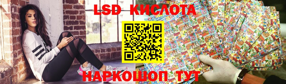 цены   Лянтор  Марки NBOMe 1500мкг 