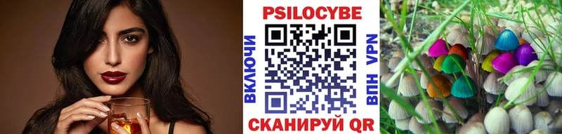 mega ссылка  продажа наркотиков  Лянтор  Псилоцибиновые грибы Psilocybine cubensis 
