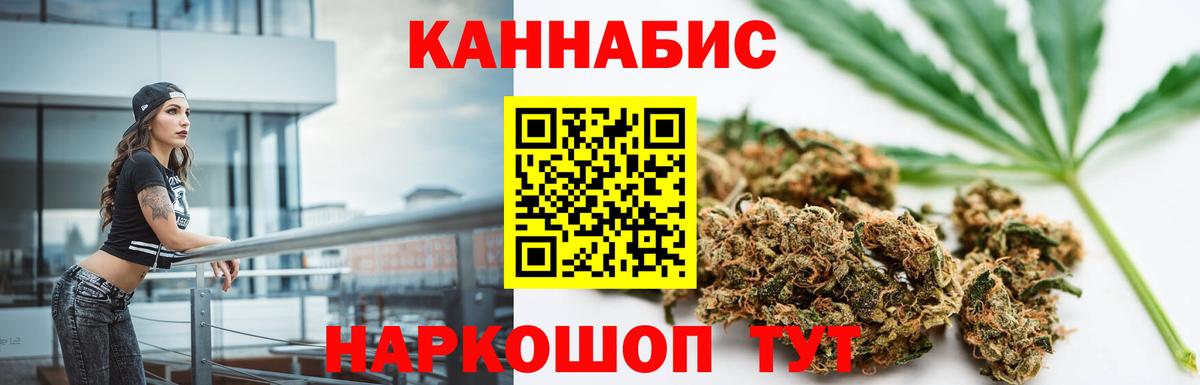 Канабис конопля  Конопля White Widow  Лянтор  Канабис LSD WEED 