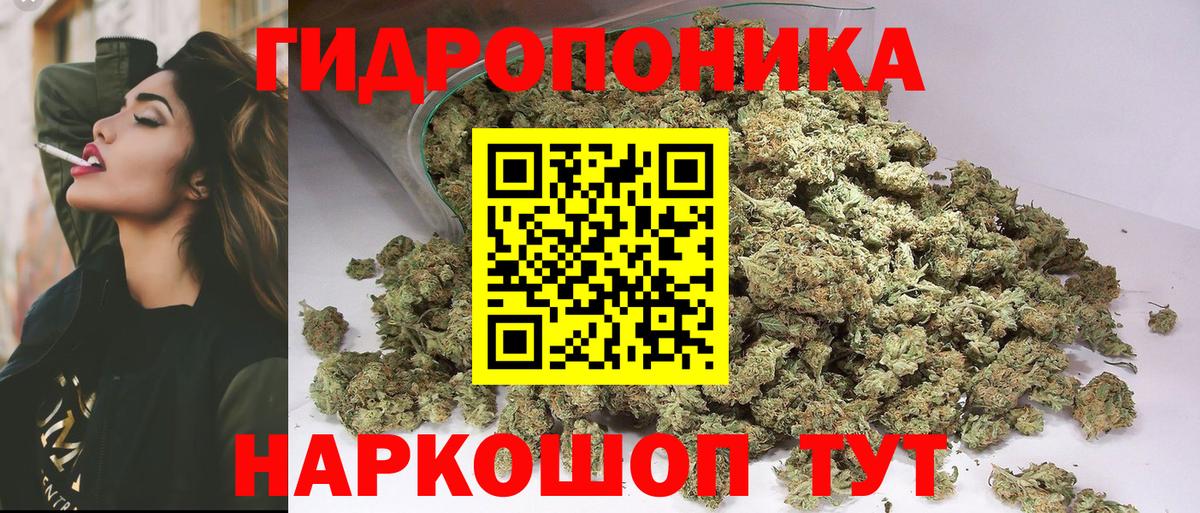 Лянтор  Канабис MAZAR  Вход с VPN  МАРИХУАНА Bruce Banner  Канабис план 